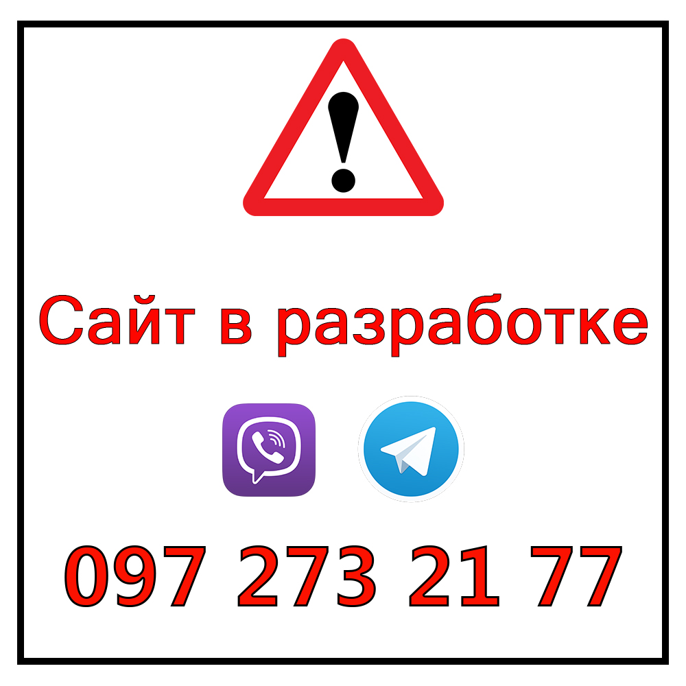 РАСПРОДАЖА СКИДКИ ДО 30%