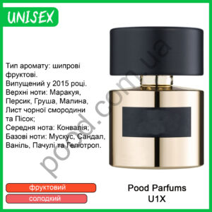 Pood Parfums U1X (схожий на Tiziana Terenzi  Kirke)