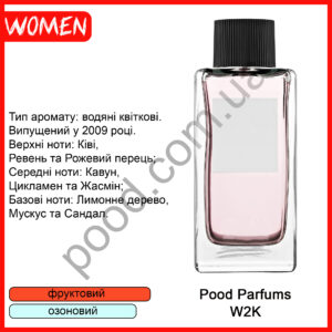 Pood Parfums W2K (схожий на Dolce&Gabbana L`imperatrice)